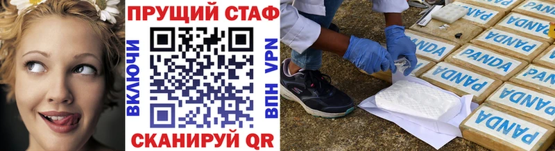 Где найти наркотики Чапаевск КОКАИН  Гашиш  СК  МАРИХУАНА 