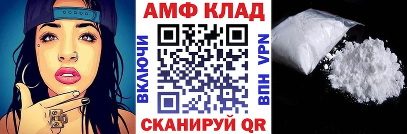 АМФЕТАМИН Premium  магазин    Чапаевск 
