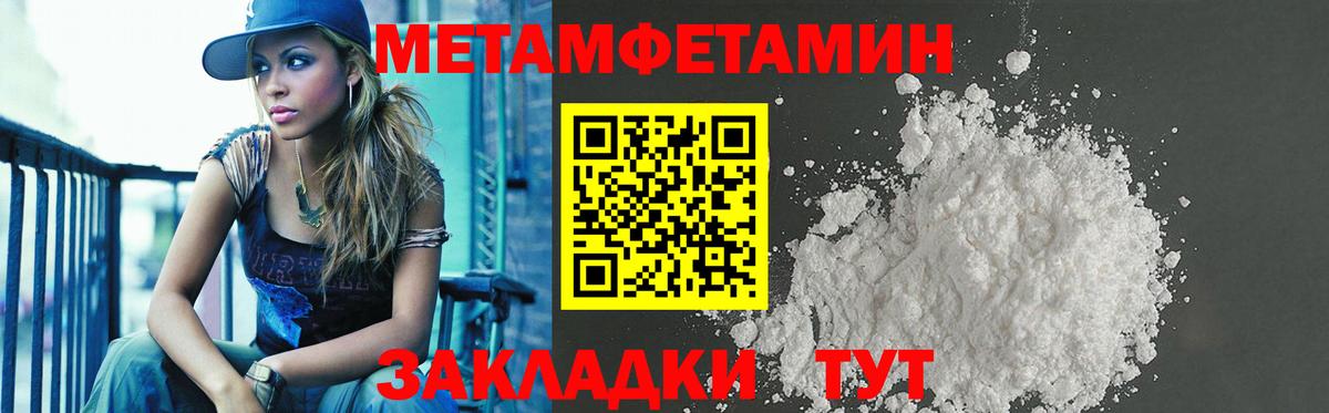 АМФЕТАМИН Premium Чапаевск