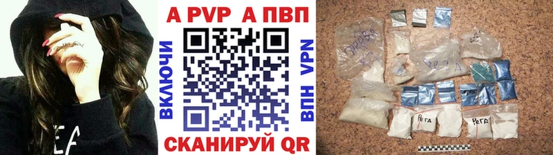 Alfa_PVP крисы CK  МЕГА вход  Чапаевск 