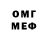МЕТАДОН кристалл Kvid