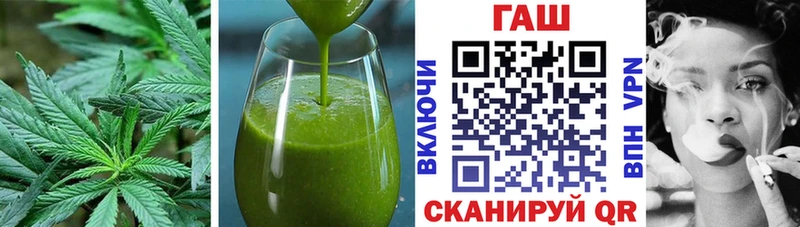 Печенье с ТГК конопля Чапаевск