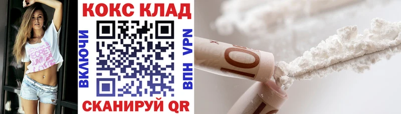 omg ССЫЛКА  Чапаевск  COCAIN Перу 