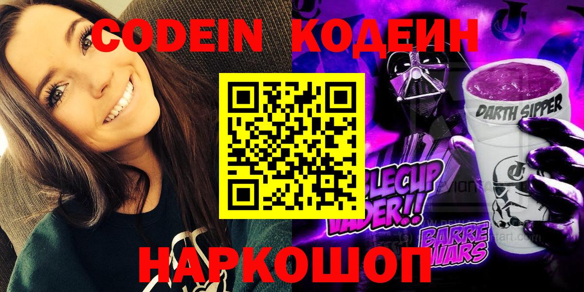 Гашиш  Чапаевск  Конопля  Вход с VPN  А ПВП СК   КОКАИН  ГАШИШ  Мефедрон кристаллы  Мефедрон 