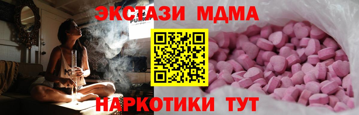 ЭКСТАЗИ диски  Ecstasy  Чапаевск  Вход с VPN  Ecstasy Cube 