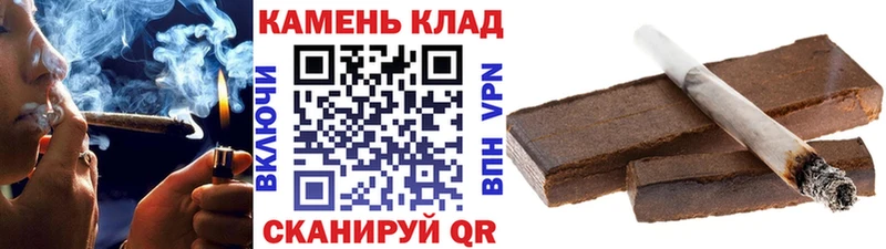 купить закладку Чапаевск ГАШИШ VHQ