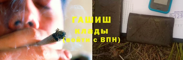 бутират Алексеевка