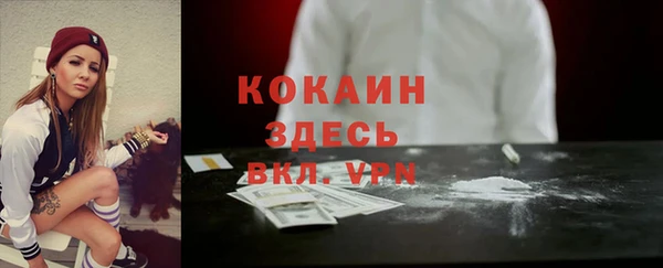 мяу мяу мука Алексин