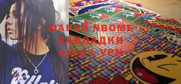 бутират Алексеевка