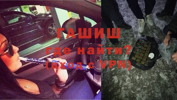 бутират Алексеевка