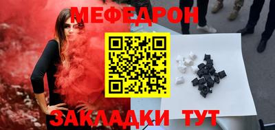 а пвп мука Гусиноозёрск