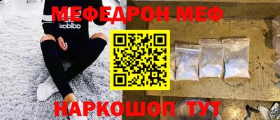 а пвп мука Гусиноозёрск