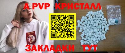 дистиллят марихуана Гусь-Хрустальный
