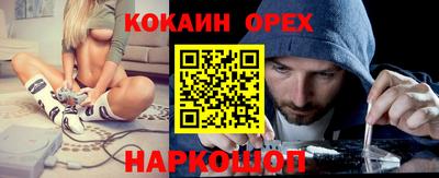 а пвп мука Гусиноозёрск
