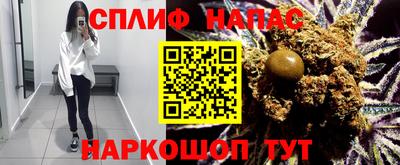 а пвп мука Гусиноозёрск