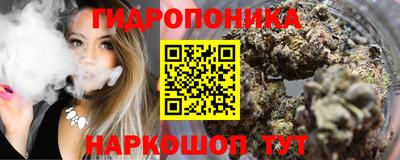 дистиллят марихуана Гусь-Хрустальный