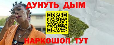 дистиллят марихуана Гусь-Хрустальный