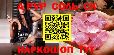 а пвп мука Гусиноозёрск