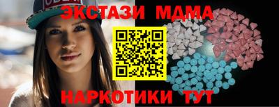 mdma Гусев