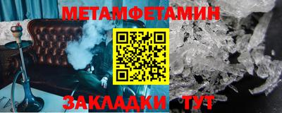 а пвп мука Гусиноозёрск