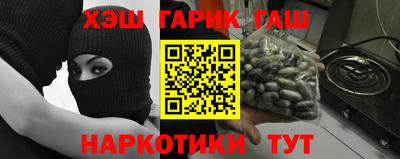mdma Гусев