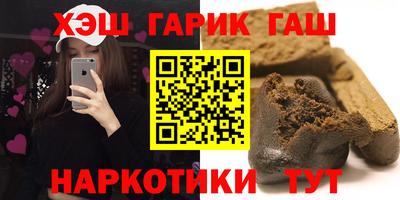 дистиллят марихуана Гусь-Хрустальный