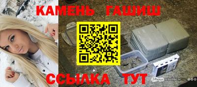 а пвп мука Гусиноозёрск