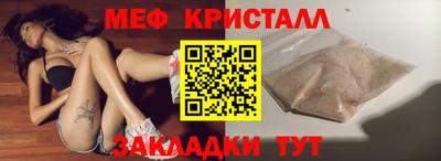 а пвп мука Гусиноозёрск