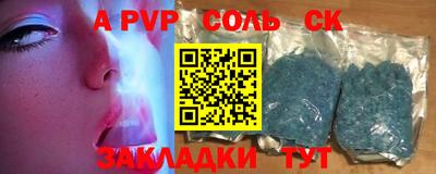 дистиллят марихуана Гусь-Хрустальный