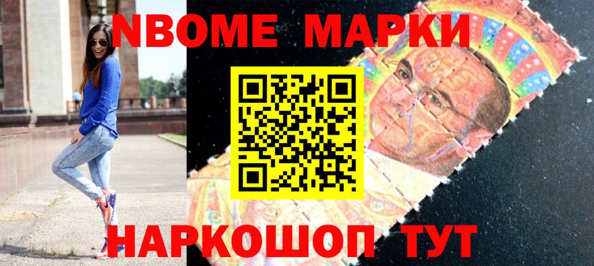 LSD-25 экстази кислота Чапаевск