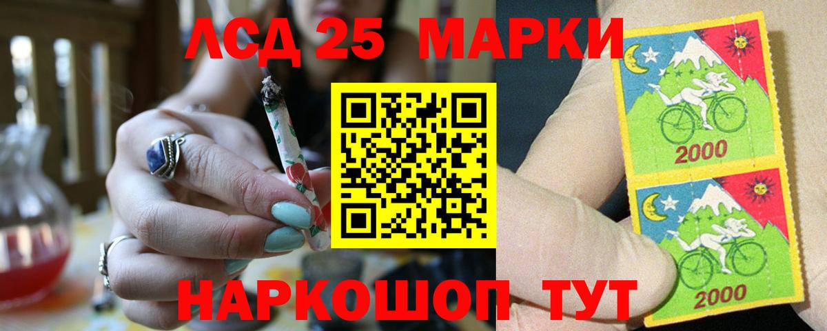 LSD-25 экстази ecstasy  Вход с VPN  Чапаевск  LSD-25 экстази ecstasy 