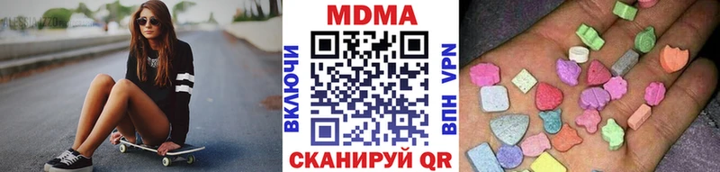 MDMA VHQ  Чапаевск 