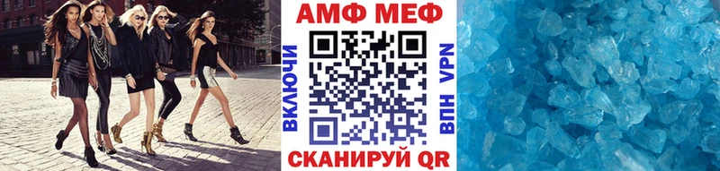 что такое Чапаевск Метамфетамин винт