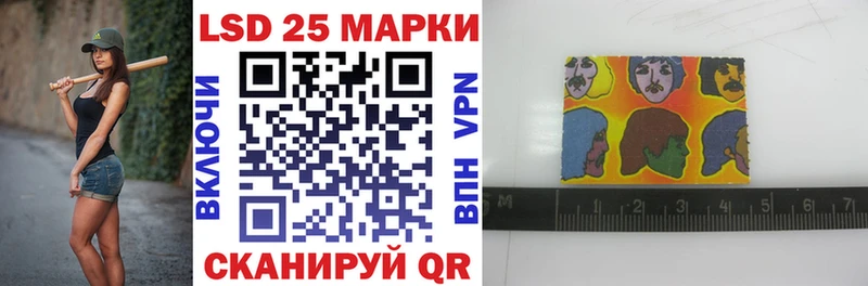 Марки 25I-NBOMe 1,5мг  цены наркотик  Чапаевск 