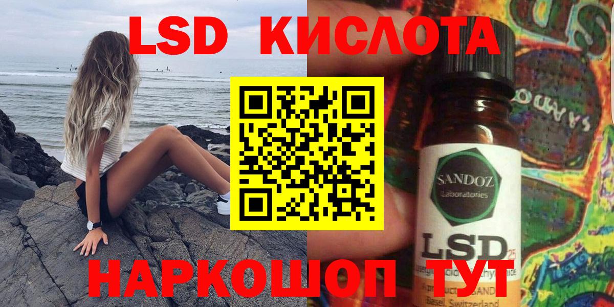 Чапаевск  Марки NBOMe  Марки NBOMe 1,8мг  Вход с VPN  Марки NBOMe 1,8мг 