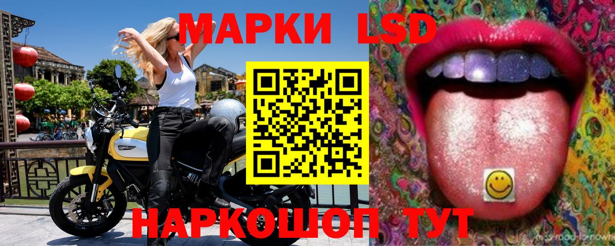 Марки NBOMe 1500мкг Чапаевск