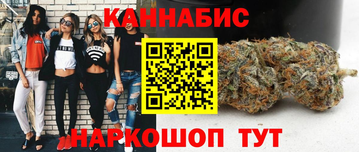 Чапаевск  Канабис ГИДРОПОН  Конопля Bruce Banner  Вход с VPN  Канабис VHQ 